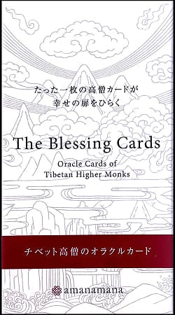 The Blessing Card 白 - The Blessing Card Whiteの商品写真
