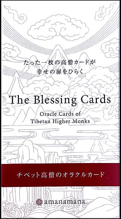 ブレッシング カード 白 - The Blessing Card Whiteの商品写真