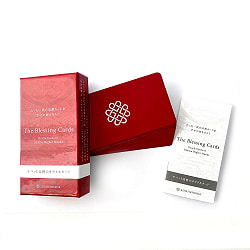 ブレッシング カード 緋（あか） - The Blessing Card Scarlet - サブ2