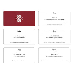 ブレッシング カード 緋（あか） - The Blessing Card Scarlet - サブ3