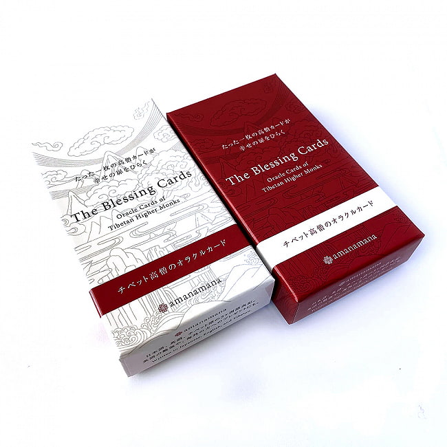 The Blessing Card 緋＆白セット - The Blessing Card Hi & Shiro Setの写真オラクルカード,占い,カード占い,タロット