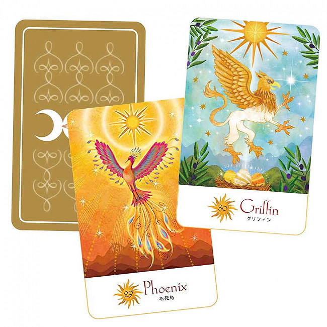 太陽と月の魔女withグリフィン&ペガサス - Witch of the Sun and Moon with Griffin & Pegasus 2 - きれいなカード、神秘的な感じします。