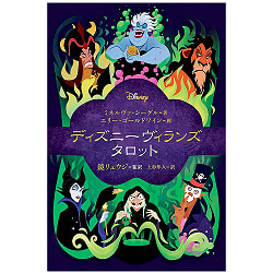 ディズニーヴィランズタロット - Disney Villains Tarot(ID-SPI-749)