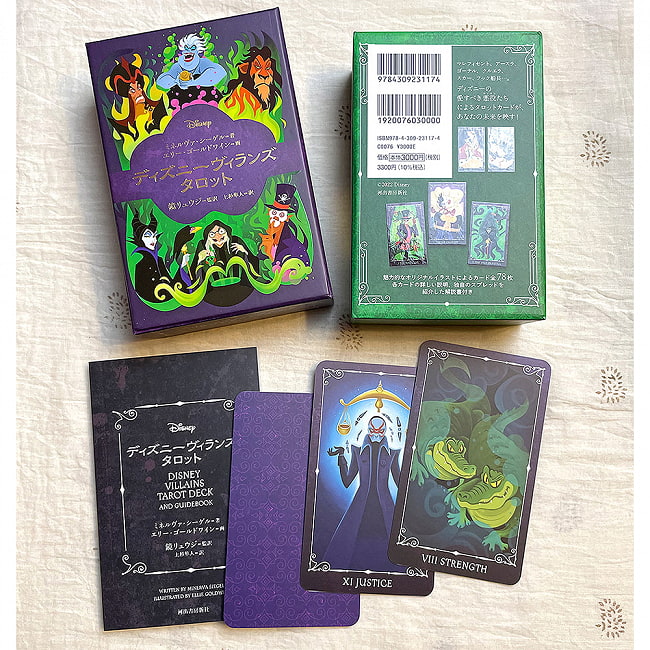 ディズニーヴィランズタロット - Disney Villains Tarot 4 - 8番が力、11番が正義、、なのでウェイト版かな、、なんでこれってかんじの登場人物ですが、、その他の確認はご自身でどうぞ♡