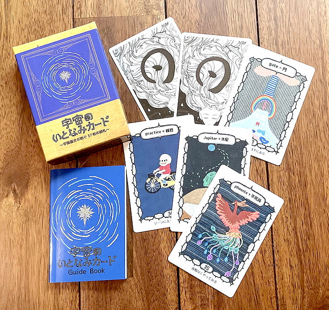 宇宙のいとなみカード・宇宙巫女が紡ぐ37枚の御札 - Space Itonami Card-37 bills spun by the space shrine maiden 2 - 開けて見ました。素敵なカード達です
