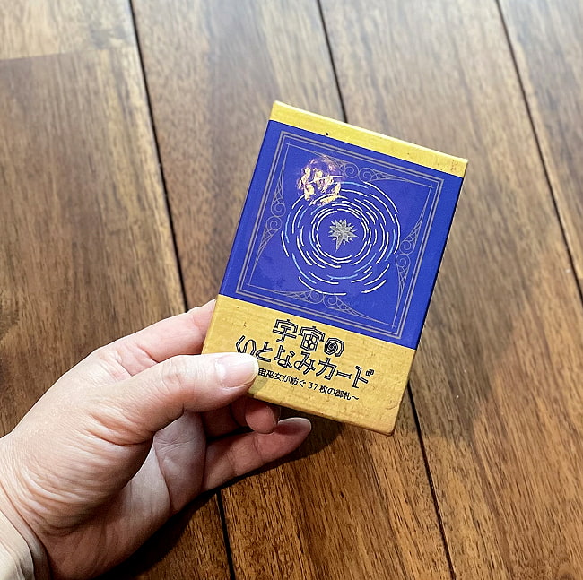【未使用品】宇宙のいとなみカード ネオ♦︎宇宙のいとなみカード | Mio's Garage