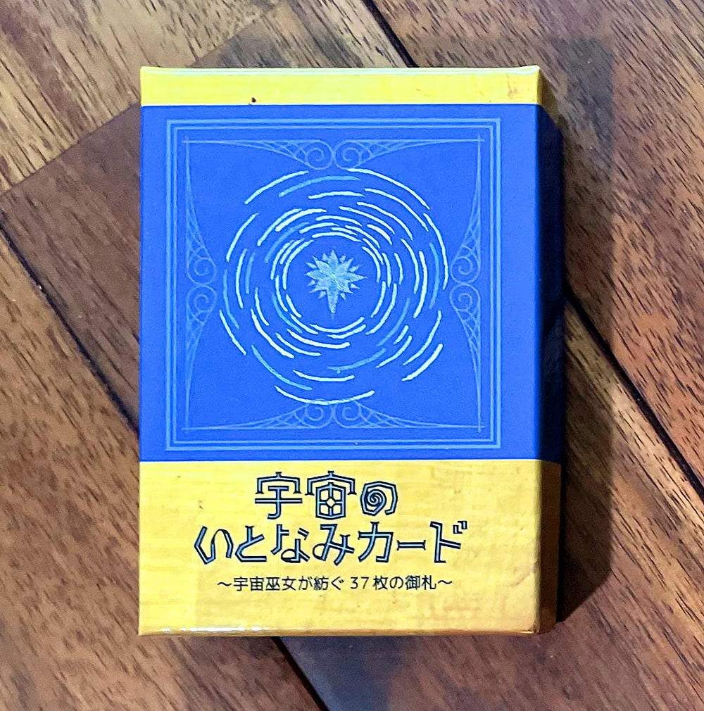宇宙のいとなみカード・宇宙巫女が紡ぐ37枚の御札 - Space Itonami