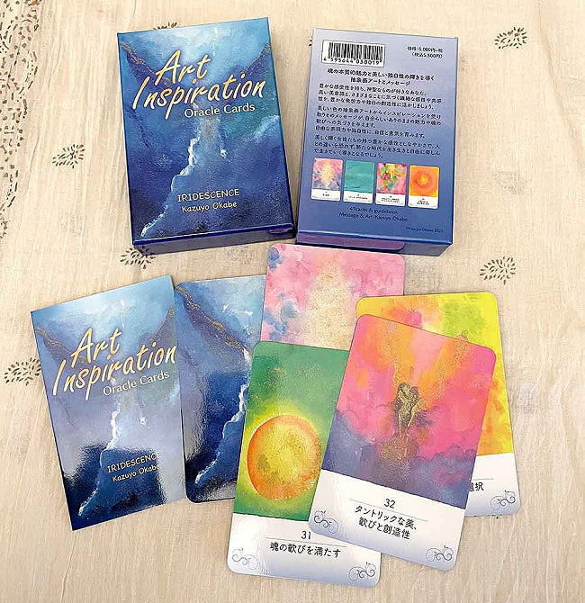 アートインスピレーションカード - art inspiration cards 3 - カードと説明書などなど、ステキなカードです。