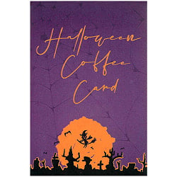 ハロウィンコーヒーカード - halloween coffee cards(ID-SPI-753)