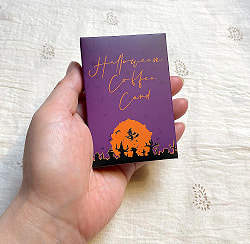 ハロウィンコーヒーカード - halloween coffee cards - サブ5