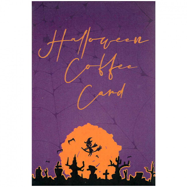 ハロウィンコーヒーカード - halloween coffee cardsの写真1枚目です。神秘の世界オラクルカード,占い,カード占い,タロット