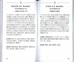 ファウンテンタロット - fountain tarot - サブ3