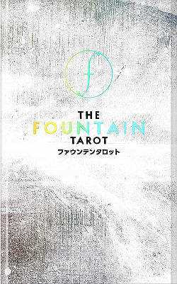 ファウンテンタロット - fountain tarotの商品写真