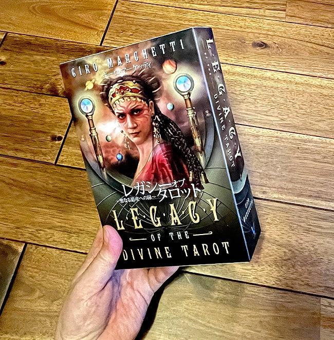 レガシー オブ タロット - Legacy of Tarot 5 - 大きさの比較のためにパッケージを手にとってみました