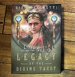 レガシー オブ タロット - Legacy of Tarotの商品写真