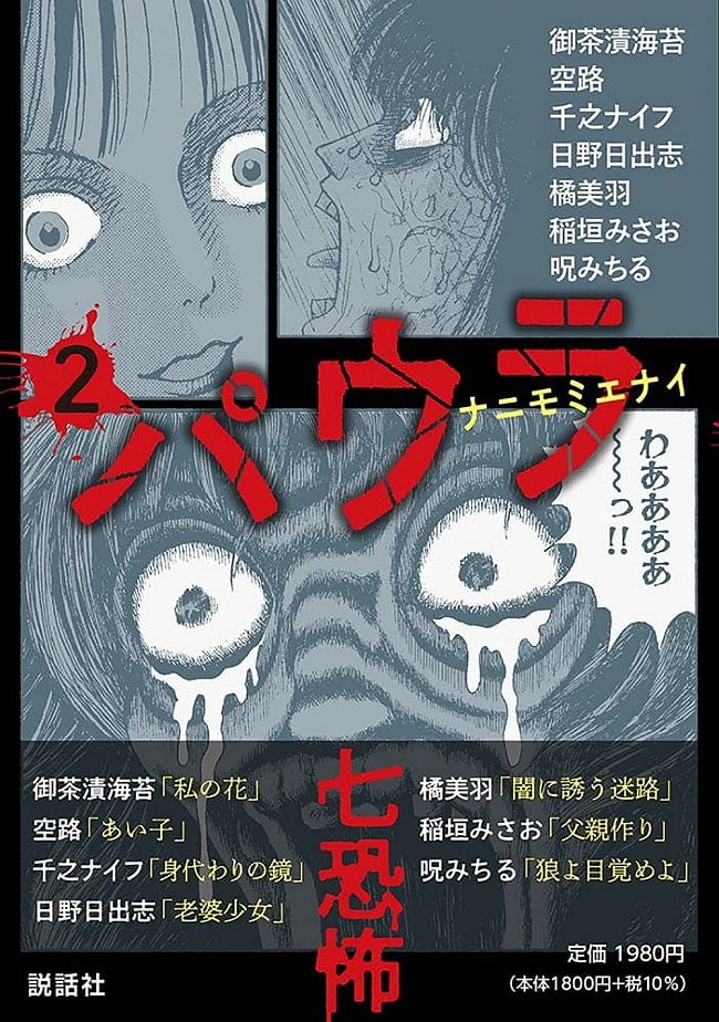 パウラ　第2巻 - Paula Volume 2の写真オラクルカード,占い,カード占い,タロット