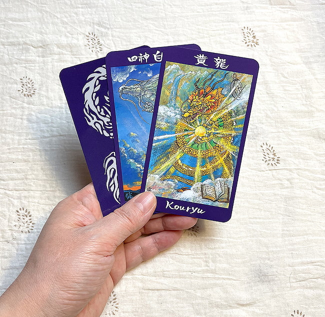 継承弐「龍神界」召喚　龍神カード - Inheritance 2 「Dragon World」 Summon Dragon God Card 4 - カードの大きさはこのくらい。カードを持っている手は、手の付け根から中指の先までで約17cmです。
