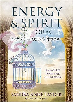 エナジー＆スピリットオラクル - Energy & Spirit Oracle(ID-SPI-796)