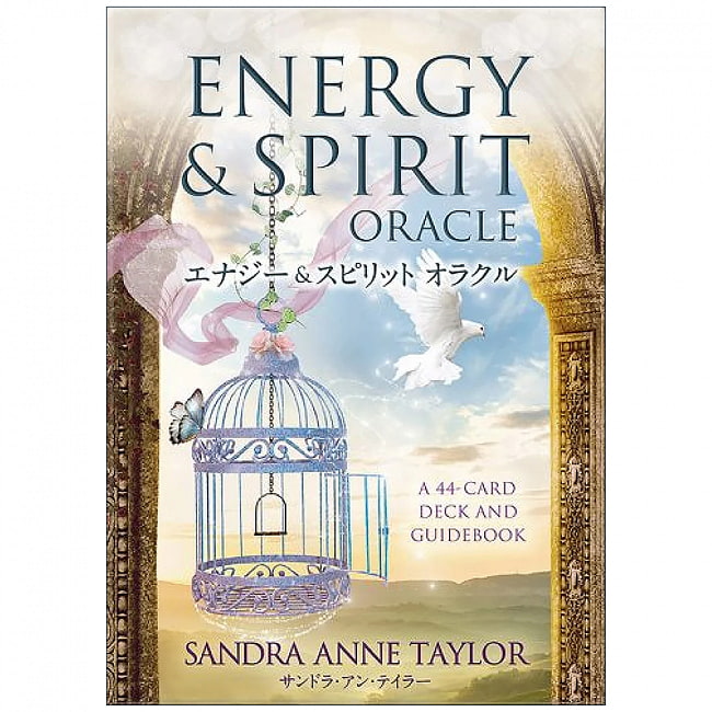 エナジー＆スピリットオラクル - Energy & Spirit Oracleの写真1枚目です。素敵なカードです、あなたはなにを問いますか？
オラクルカード,占い,カード占い,タロット