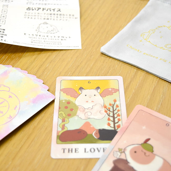 もっちりモルモットのタロット - Mochiri Guinea Pig Tarotの写真1枚目です。素敵なカードです、あなたはなにを問いますか？
オラクルカード,占い,カード占い,タロット