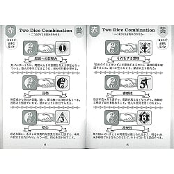 錬金術ダイスと預言の書 - Alchemy Dice and Book of Prophecy - サブ4