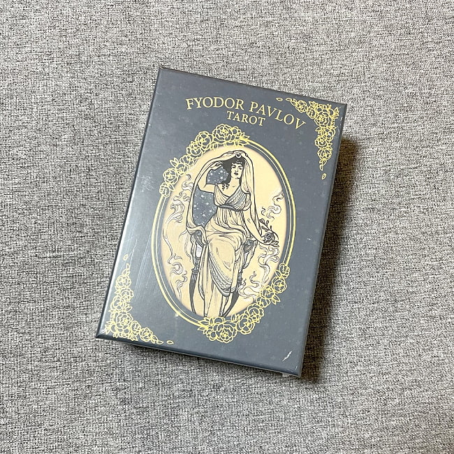 フョードル・パブロフのタロット - Fyodor Pavlov Tarot 7 - 素敵なカードです、あなたはなにを問いますか？
