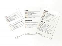 キネシオロジーフラッシュカード - kinesiology flashcards - サブ4