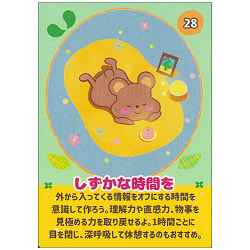 みかんカード〜幸せ笑顔の贈り物〜 - Mandarin Orange Card ~Gift of Happiness and Smile~ - サブ3