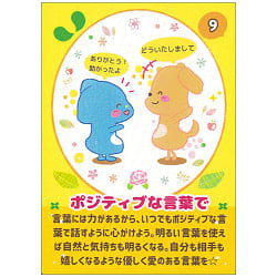 みかんカード〜幸せ笑顔の贈り物〜 - Mandarin Orange Card ~Gift of Happiness and Smile~ - サブ4