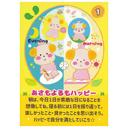 みかんカード〜幸せ笑顔の贈り物〜 - Mandarin Orange Card ~Gift of Happiness and Smile~ - サブ5