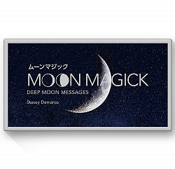 ムーンマジック - moon magic(ID-SPI-852)