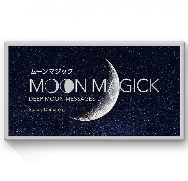 ムーンマジック - moon magicの写真