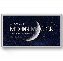 ムーンマジック - moon magicの商品写真