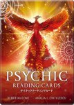 サイキックリーディングカード - psychic reading card