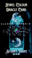 ジュエルカラーオラクルカード?星月夜? - Jewel Color Oracle Card ~Starry Night~(ID-SPI-854)
