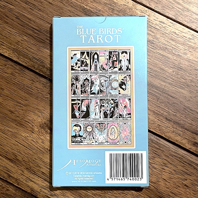 青い鳥のタロット - blue bird tarot 3 - パッケージ裏面。ちいさくて見ずらいかもですが8番が正義、11番が力のかーどですのでマルセイユ版です。