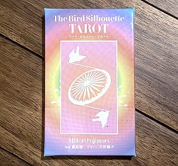 バード・シルエット・タロット−THE BIRD SILHOUETTE TAROTの商品写真