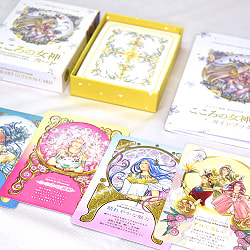 こころの女神カード - goddess of heart card - サブ2