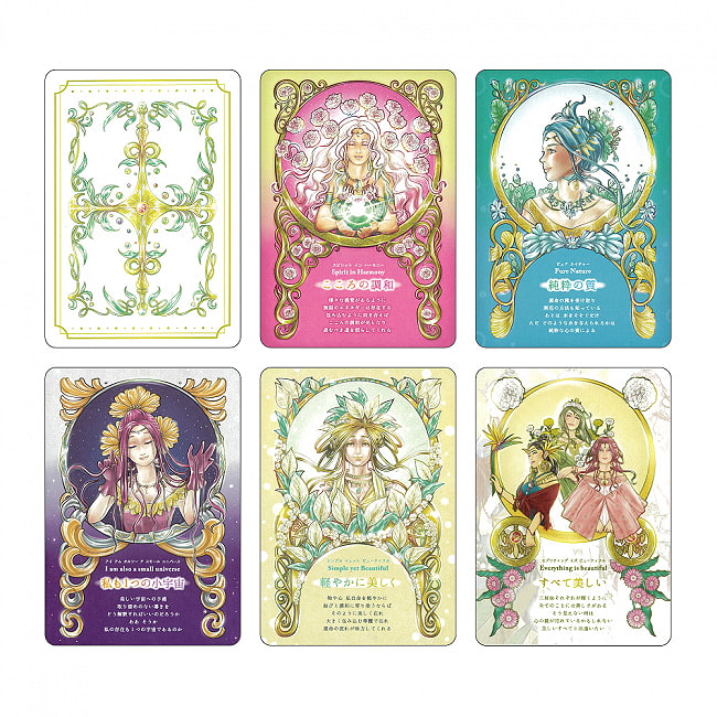 こころの女神カード - goddess of heart card 4 - カードの大きさはこのくらい。カードを持っている手は、手の付け根から中指の先までで約17cmです。
