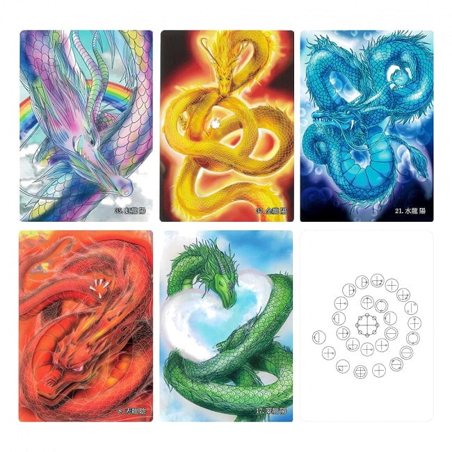 自分を超えた高次の意識へ導くスピリット龍神カード - Spirit dragon card that leads to a higher consciousness beyond yourself 2 - 8番が正義、11番が力のかーどですのでマルセイユ版かな、
8番が力、11番が正義のかーどですのでウエイト版かな、
