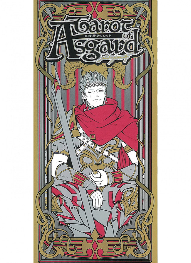 Tarot of Asgard?北欧神話タロット - Tarot of Asgard? Norse Mythology Tarotの写真1枚目です。素敵なカードです、あなたはなにを問いますか？
オラクルカード,占い,カード占い,タロット
