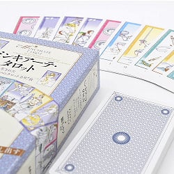 ミンキアーテ・タロット - Minchiate Tarot - サブ3