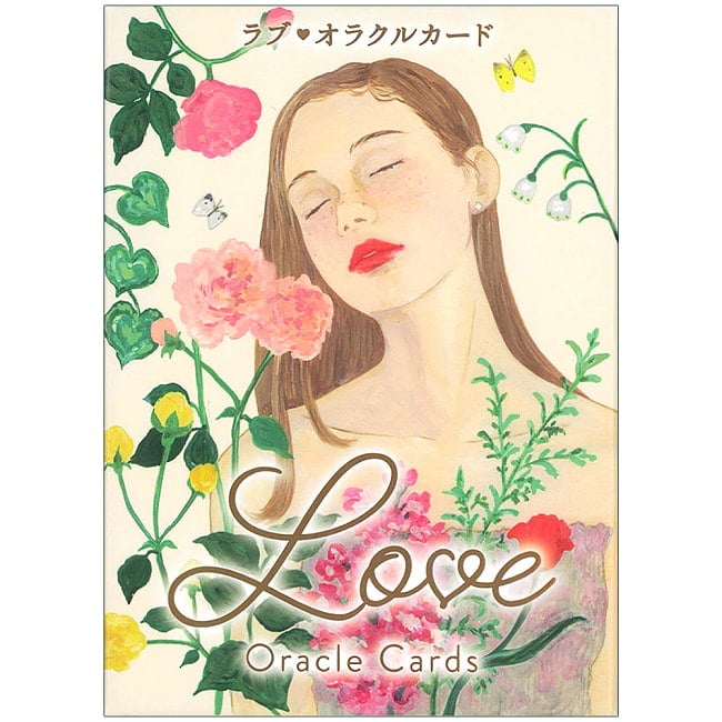 ラブ・オラクルカード - love oracle cardsの写真オラクルカード,占い,カード占い,タロット