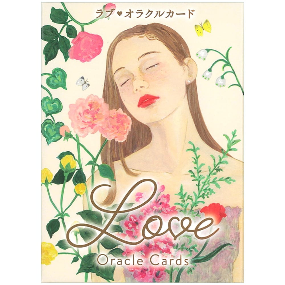 ラブ オラクルカード love oracle cards / 占い カード占い タロット 株）JMA アソシエイツ ルノルマン コーヒーカード インド 本 印刷