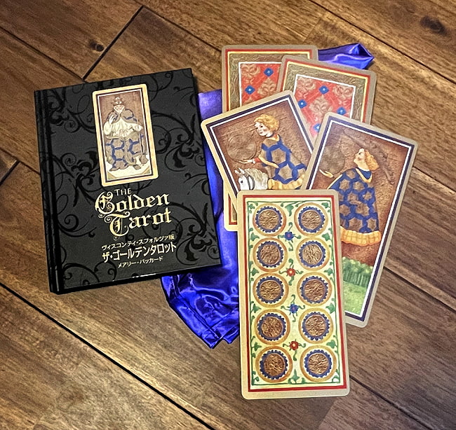 ヴィスコンティ・スフォルツァ版　ザ・ゴールデンタロット - Visconti Sforza version The Golden Tarot 2 - 開けて見ました。素敵なカード達です