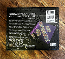 ヴィスコンティ・スフォルツァ版　ザ・ゴールデンタロット - Visconti Sforza version The Golden Tarot - サブ3