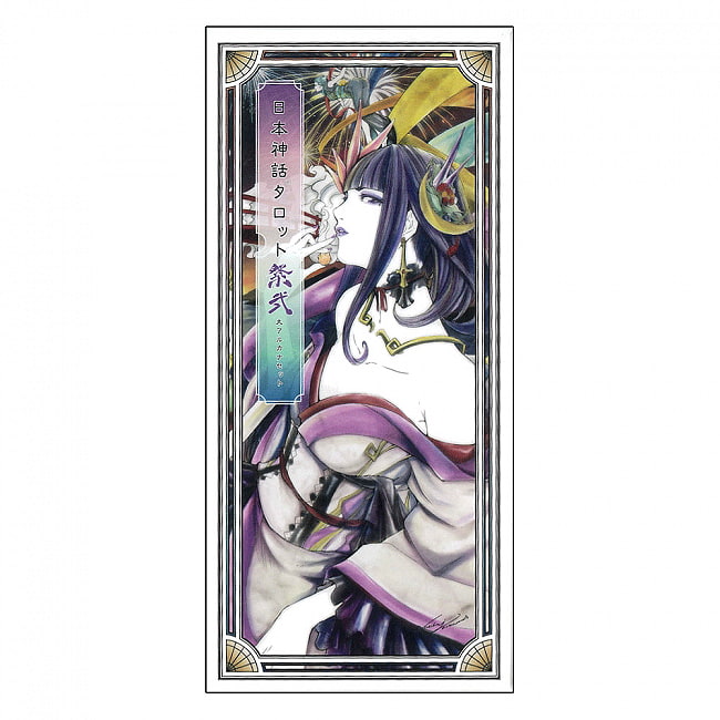 日本神話タロット　祭　第弐版 - Japanese mythology tarot festival 2nd editionの写真オラクルカード,占い,カード占い,タロット