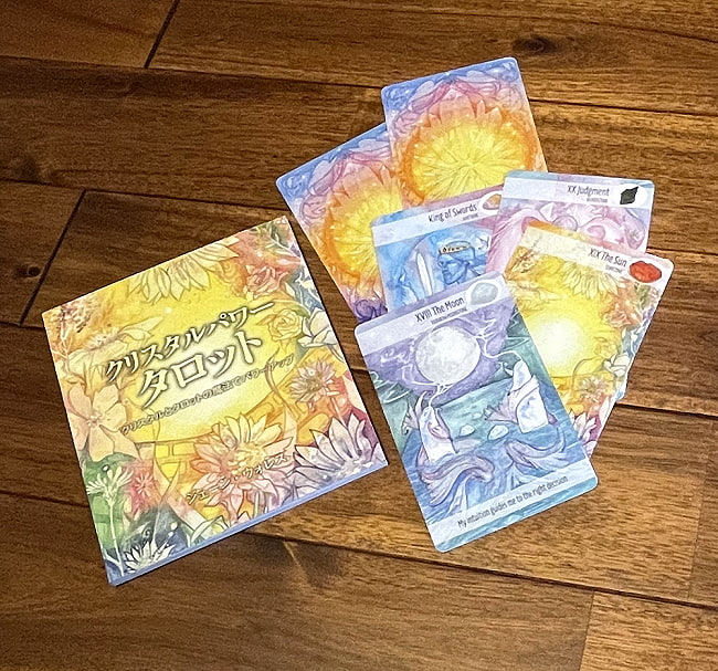 クリスタルパワータロット - Crystal power tarot 2 - 開けて見ました。素敵なカード達です