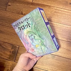 クリスタルパワータロット - Crystal power tarot - サブ5