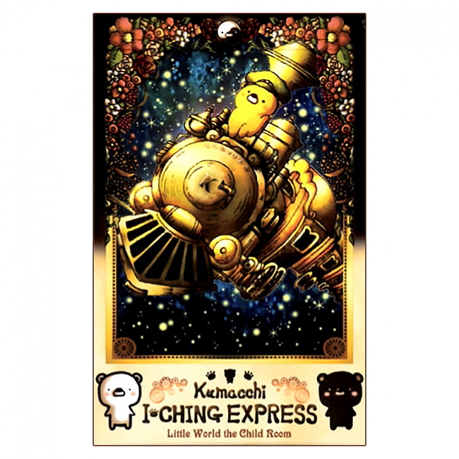 くまっちイーチンエクスプレス - Kumatchi Echin Expressの写真1枚目です。パッケージ写真ですオラクルカード,占い,カード占い,タロット